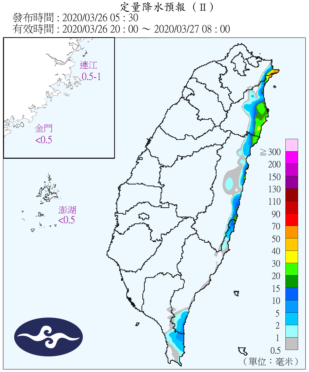 天氣圖。（圖／氣象局）