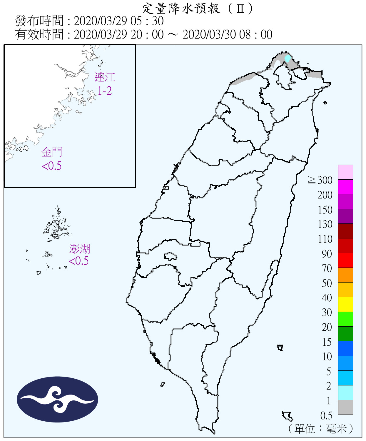 天氣圖。（圖／氣象局）