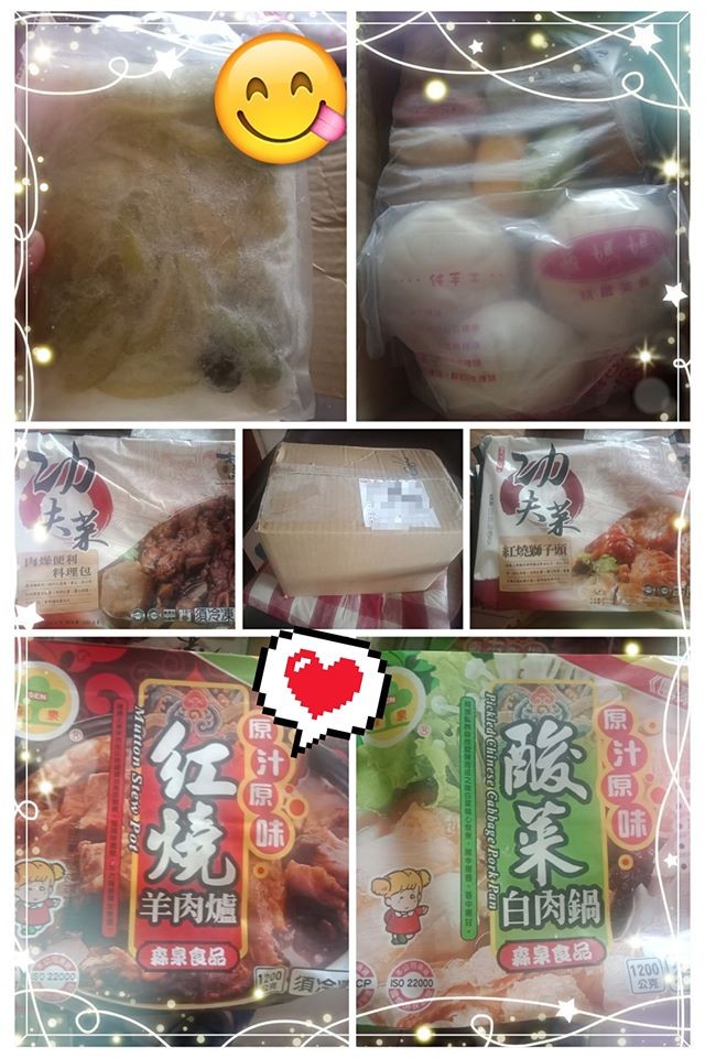 ▲▼收到網友寄來的食物包裹很感動。(圖/翻攝自爆怨公社) ▲▼收到網友寄來的食物包裹很感動。(圖/翻攝自爆怨公社)