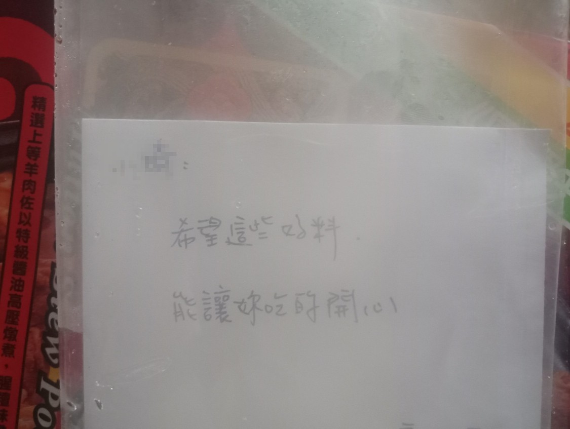 ▲▼收到網友寄來的食物包裹很感動。(圖/翻攝自爆怨公社) ▲▼收到網友寄來的食物包裹很感動。(圖/翻攝自爆怨公社)