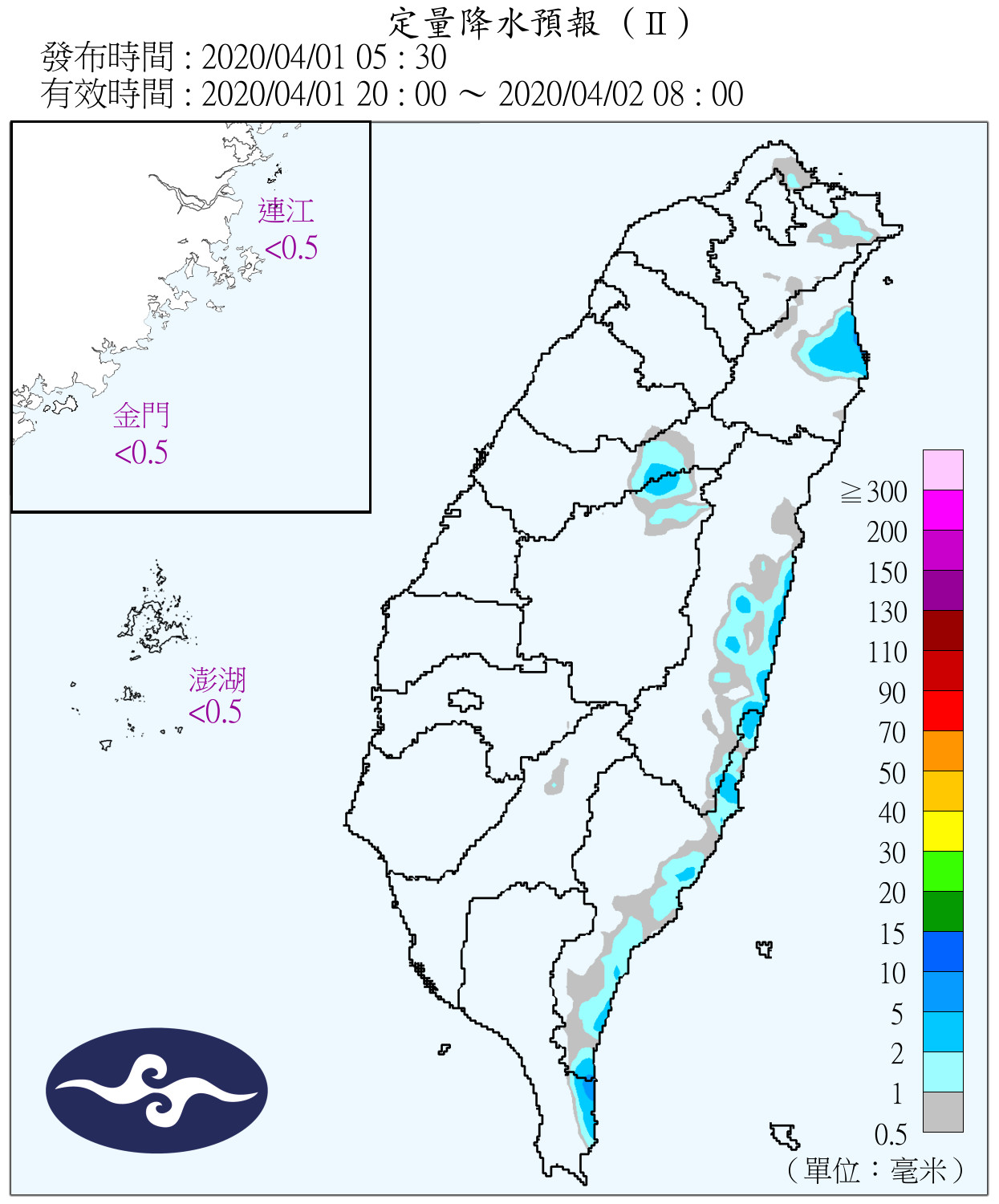 天氣圖。（圖／氣象局）