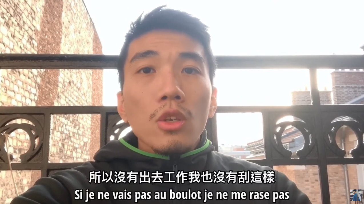 而住在法國的台灣人、YouTuber「旅客 LUC」也分享巴黎封城現況。（圖／「旅客 LUC」授權）