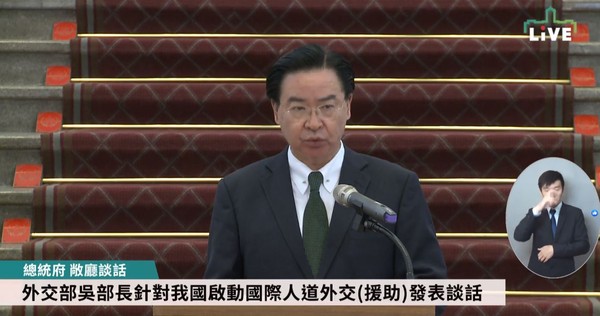 ▲外交部長吳釗燮近日談話強調「台灣能幫忙，而且台灣正在幫忙」。（圖／翻攝總統府直播）