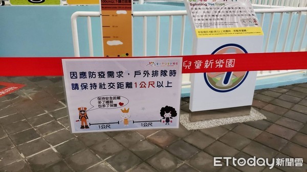 ▲▼ 貓纜、兒童樂園宣導社交距離。(圖/北捷提供) ▲▼ 貓纜、兒童樂園宣導社交距離。(圖/北捷提供)