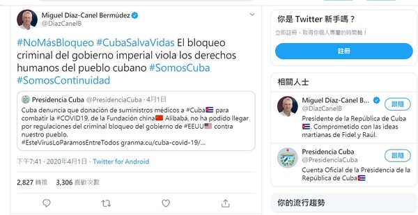 ▲▼古巴國家主席米圭爾·狄亞士-卡奈，也於4月1日在自己的推特上轉發國家主席官方推文，指責美國封鎖影響中國醫療物資送達古巴。（圖／取自Miguel Díaz-Canel Bermúdez的twitter）