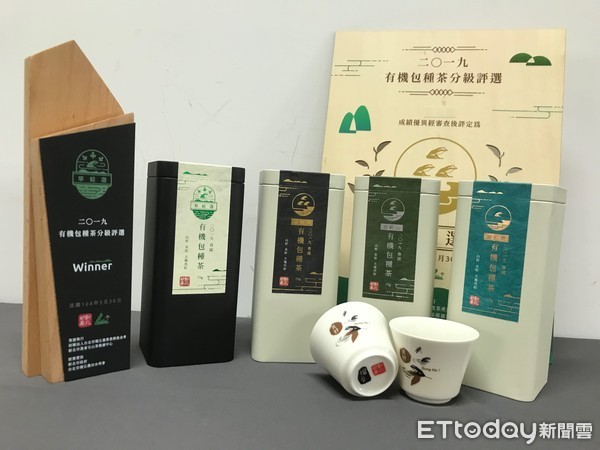 ▲ 響應2020年台灣有機茶元年 新北舉辦首屆全國有機茶TAGs評鑑。（圖／新北市農業局提供）