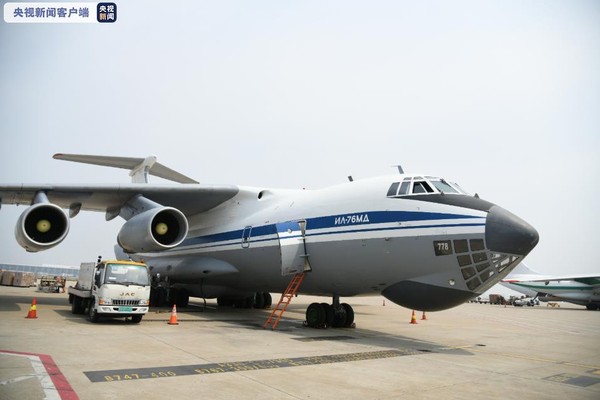 ▲▼俄羅斯空軍伊爾76重型運輸機4月4日飛抵上海浦東機場，自提防疫物資。（圖／翻攝自央視新聞）