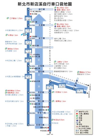 ▲新店溪自行車口袋地圖。（圖／新北市政府高灘地工程管理處）