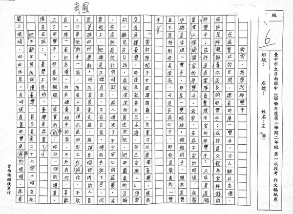 ▲▼ 。(圖/翻攝蔡其昌臉書) ▲▼ 。(圖/翻攝蔡其昌臉書)