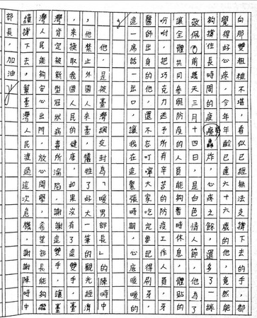 ▲▼ 。(圖/翻攝蔡其昌臉書) ▲▼ 。(圖/翻攝蔡其昌臉書)