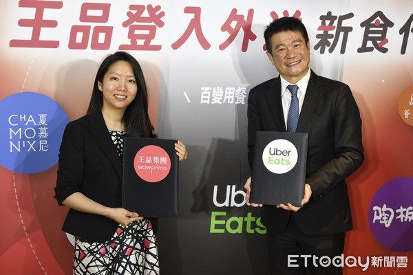 ▲王品集團執行長李森斌(圖右)與Uber Eat台灣總經理李佳穎簽定合約後正式啟動外送服務。（圖／記者湯興漢攝）