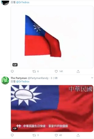 ▲譚德塞推特出現「誠實」貼文，馬上遭到台灣國旗洗版。（圖／翻攝自推特）