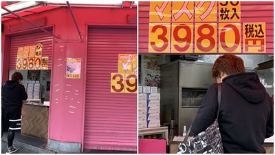 珍珠狂潮被疫情打趴　大量日本珍奶店「改賣口罩」　為了生存想盡辦法