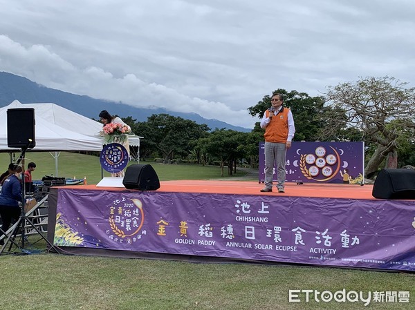 ▲▼台東縣長饒慶鈴蒞臨現場與池上鄉長張堯城、縱管處處長郭振陵及與會貴賓共同為活動按鈕啟動。（圖／記者王兆麟攝，下同）