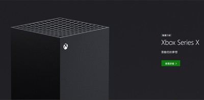 「不買Xbox沒關係！」微軟霸氣回應PS5對決：線上玩家數量與服務更重要