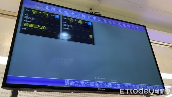 ▲▼男子利用投資礦石名義涉嫌吸金。(圖/記者游宗樺攝) ▲▼男子利用投資礦石名義涉嫌吸金。(圖/記者游宗樺攝)