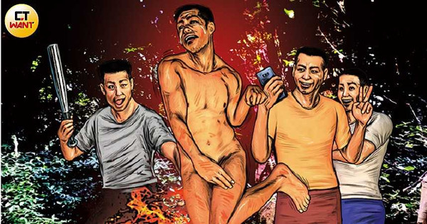 少男小新因與學妹交往並偷嚐禁果,竟遭4、5人押到山上,逼他全裸模仿日本卡通的舞蹈還錄影。(圖/本刊繪圖組)