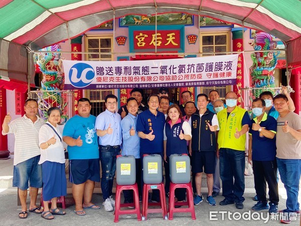 ▲屏東東港安泰醫院榮譽院長蘇清泉等人結合結合恆春天后宮與在地民代,贈送專利氣態二氧化氯消毒液助防疫 。(圖/記者陳崑福翻攝) ▲屏東東港安泰醫院榮譽院長蘇清泉等人結合結合恆春天后宮與在地民代,贈送專利氣態二氧化氯消毒液助防疫 。(圖/記者陳崑福翻攝)