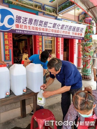 ▲屏東東港安泰醫院榮譽院長蘇清泉等人結合結合恆春天后宮與在地民代,贈送專利氣態二氧化氯消毒液助防疫 。(圖/記者陳崑福翻攝) ▲屏東東港安泰醫院榮譽院長蘇清泉等人結合結合恆春天后宮與在地民代,贈送專利氣態二氧化氯消毒液助防疫 。(圖/記者陳崑福翻攝)