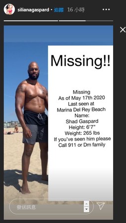 ▲▼ 。(圖/翻攝自instagram/silianagaspard) ▲▼ 。(圖/翻攝自instagram/silianagaspard)