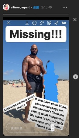 ▲▼ 。(圖/翻攝自instagram/silianagaspard) ▲▼ 。(圖/翻攝自instagram/silianagaspard)