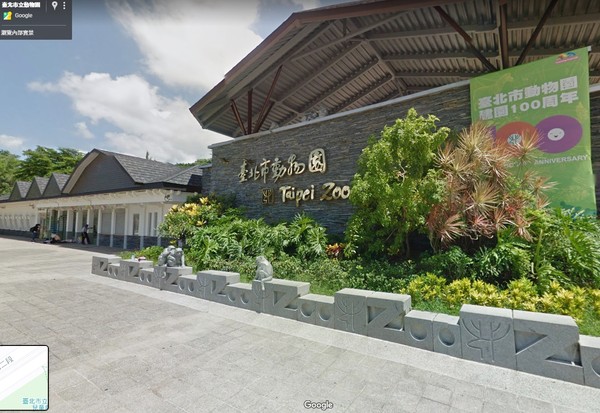 ▲▼台北市立動物園,木柵動物園,台北市動物園。（圖／翻攝自Google Maps）