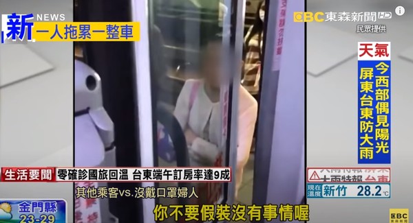 ▲▼台北婦人搭公車不戴口罩。（圖／東森新聞）