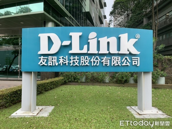 ▲友訊,D-Link。（圖／記者姚惠茹攝）