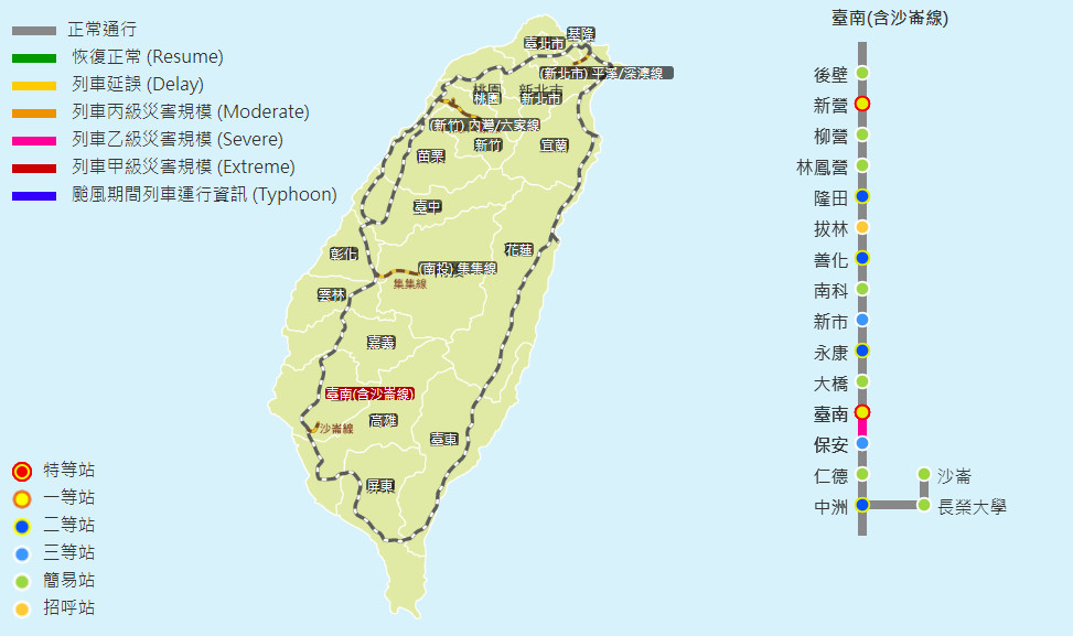 ▲▼台鐵「台南－保安」區間發生路基掏空，導致雙向列車延誤。（圖／台鐵）