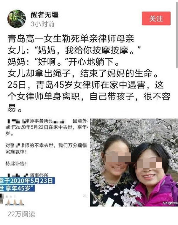 ▲▼45歲律師在家中被15歲女兒殺死。（圖／翻攝自微博）