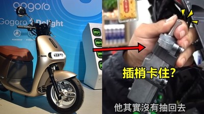 Gogoro「騎一半龍頭自鎖」摔骨折真相曝光　Youtuber拆車：這卡住卻偵測不到