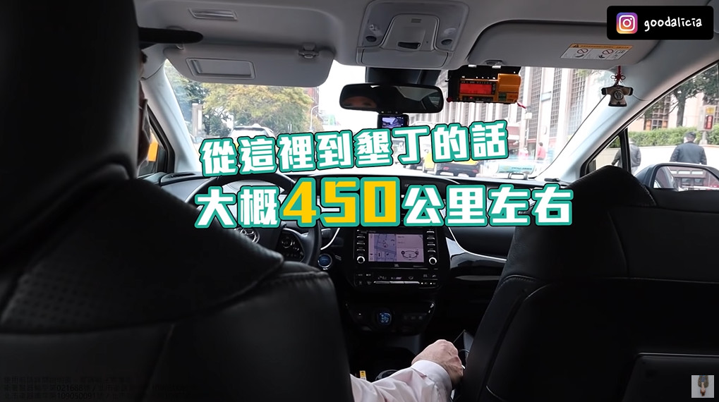 計程車「台北→墾丁」...網紅破費萬元！專家揭露真相：早就回本了