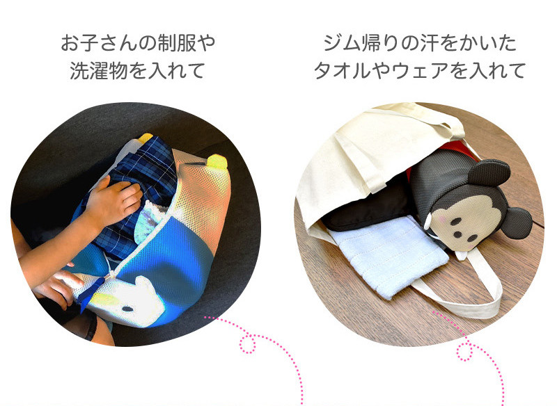 ▲三麗鷗洗衣袋。（圖／翻攝自shop.sanrio.co.jp）