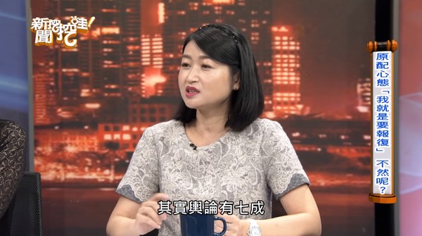 ▲黃宥嘉發表對通姦除罪看法。（圖／翻攝YouTube／新聞挖挖哇！）