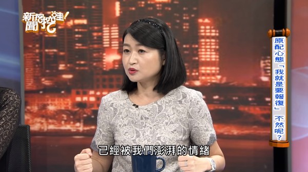 ▲黃宥嘉發表對通姦除罪看法。（圖／翻攝YouTube／新聞挖挖哇！）