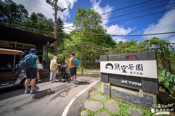 ▲▼熊空茶園。（圖／滿分的旅遊札記提供）