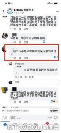 ▲韓粉讚爆的「國際級馬路」，反成了網友酸韓國瑜在6/6日若被罷免成功，下一站可以做什麼            。（圖／記者吳奕靖翻攝）