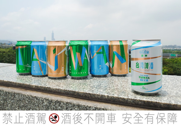 這罐超台！金牌TAIWAN罐藏巧思　動手拼起來才發現「實情」揪甘心（圖／品牌提供）