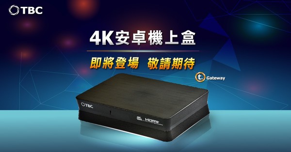 ▲▼台灣寬頻通訊（TBC）6月1日推出有線電視整合線上隨選影音OTT服務（圖／翻攝TBC官網、YT）