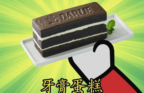 能吃嗎？全聯推「黑人牙膏蛋糕」貼文網瘋朝聖　引衛福部留言關切