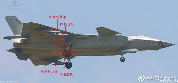 ▲▼殲-20可搭載PL-15空對空飛彈的複合掛架曝光。（圖／取自公眾號《鼎盛huitong》）