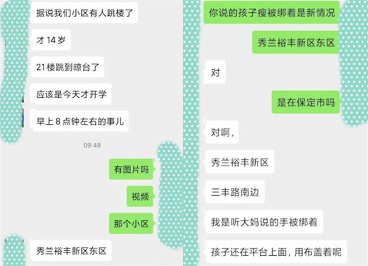 ▲▼保定14歲男孩21樓墜下死亡。（圖／翻攝自微博）