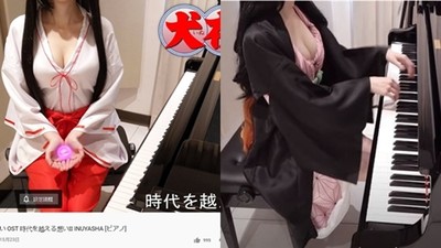 本想大聲斥責Pan Piano　Bilibili董事長「忍不住訂閱她」　網笑：辱華變乳滑