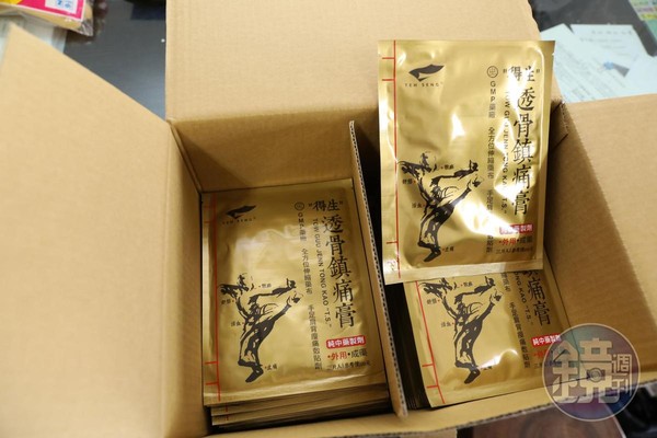 因經常性全身痠痛,曾鈴君三天兩頭去針灸,家中也常備痠痛貼布。