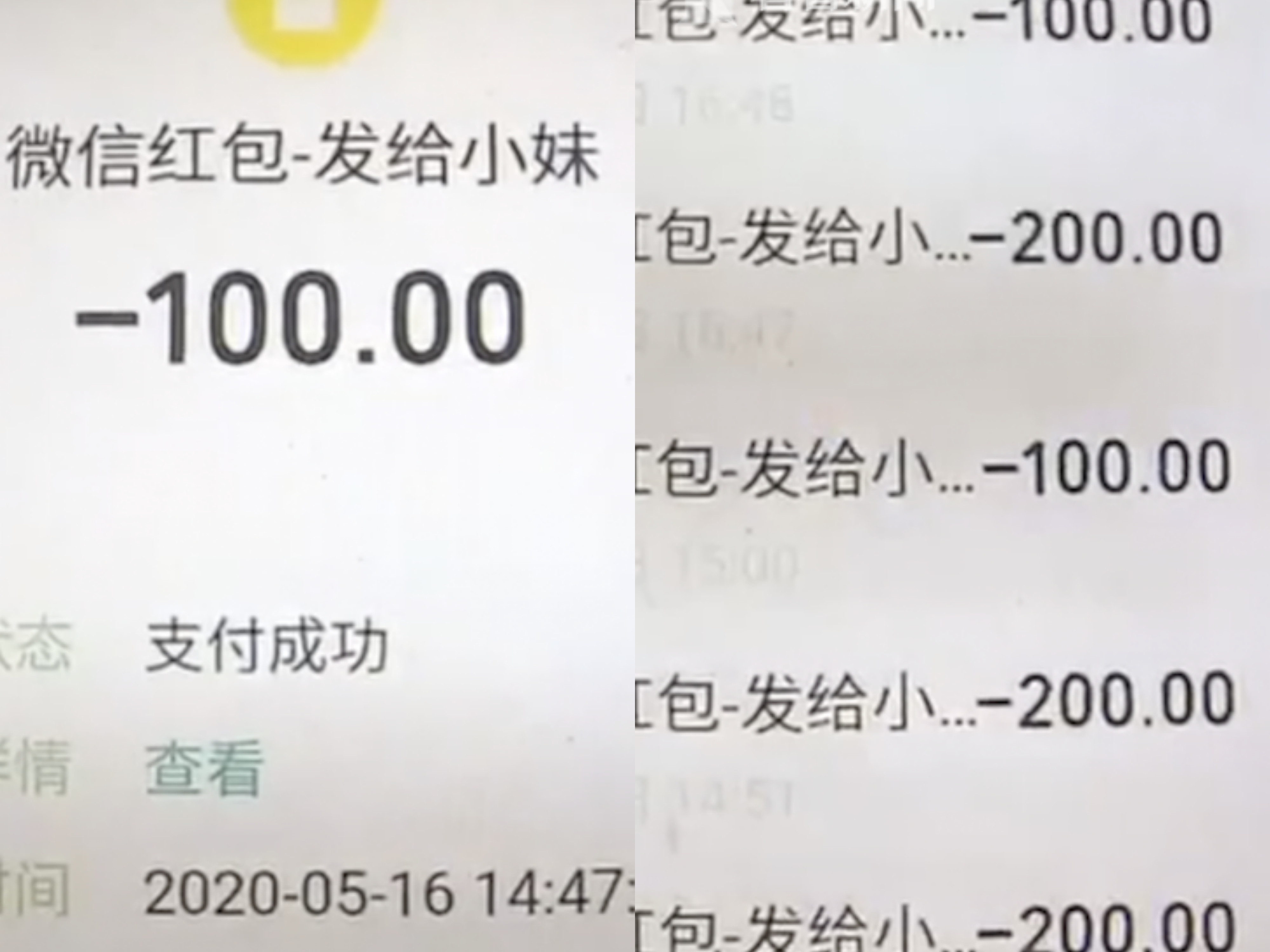 ▲▼ 麻將猜出密碼。(圖/看看新聞) ▲▼ 麻將猜出密碼。(圖/看看新聞)