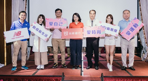 ▲▼』2020 Taishin Women Run TPE」疫後回歸，重新開放報名。（圖／台新銀行提供）