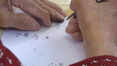 陸眼盲老婦被指「簽名太歪不能離婚」　女難過哭訴：媽媽苦練一年才給過