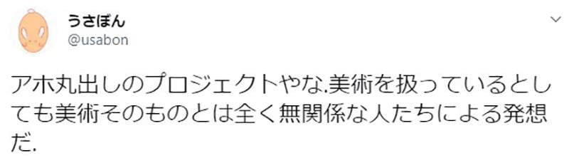 （圖／翻攝自https://www.yomiuri.co.jp/s/ims/bijyutukanjyoshi01/）