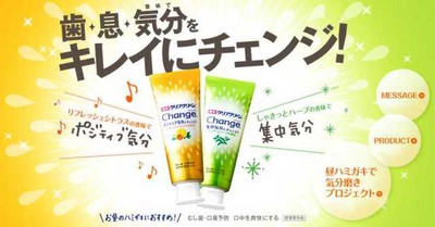 歪果仁眼中超怪的7種日本特色牙膏
