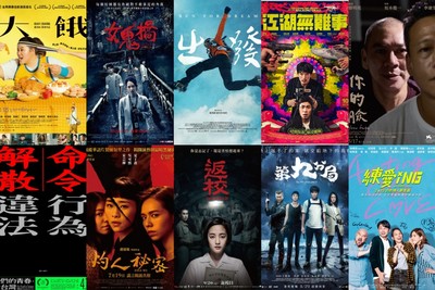「台灣電影行銷獎」入圍名單！《返校》《女鬼橋》等10部片海報、預告評比